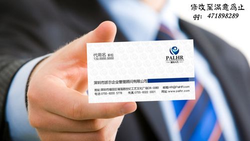 企业管理顾问名片设计指南 传递专业与价值